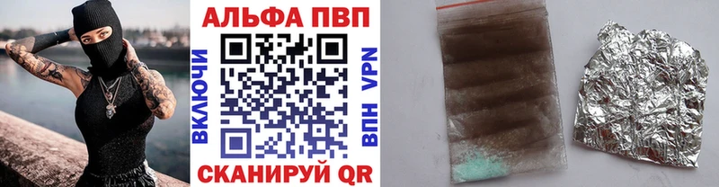 Alpha-PVP мука  Кашин 