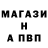 Альфа ПВП крисы CK harseii