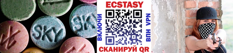дарк нет наркотические препараты  купить закладку  Кашин  ЭКСТАЗИ 280мг 