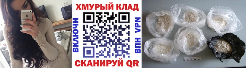 сколько стоит  Кашин  hydra ССЫЛКА  ГЕРОИН афганец 