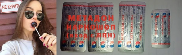 метадон Аркадак