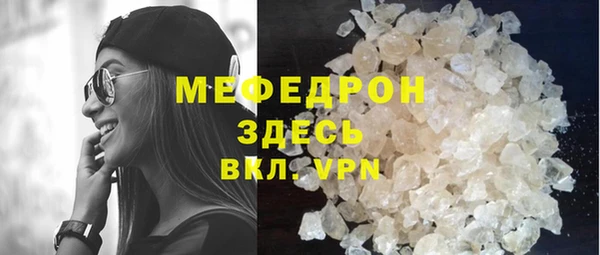 марихуана Армянск