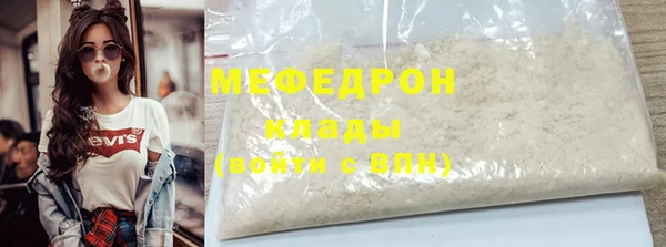 меф Арсеньев