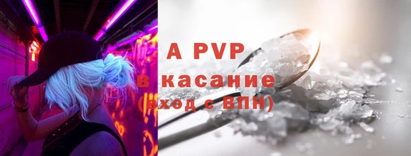 марихуана Армянск