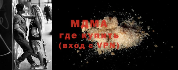 марихуана Армянск