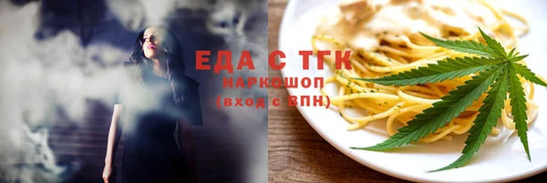 меф Арсеньев