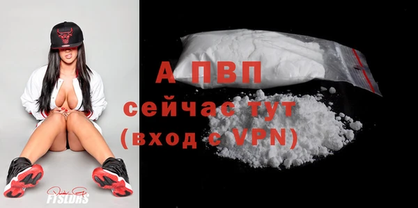 марихуана Армянск