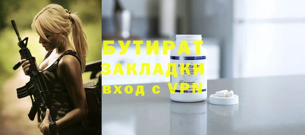меф Арсеньев