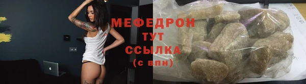 меф Арсеньев