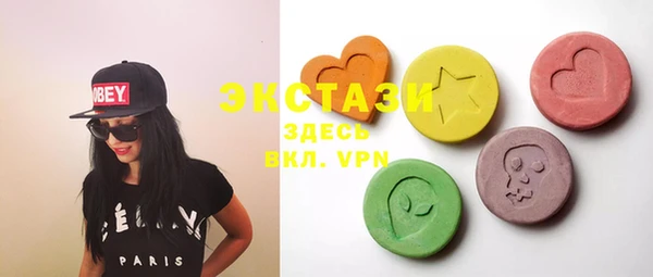 марихуана Армянск