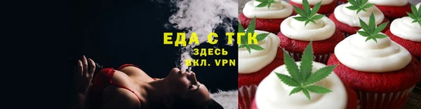 дистиллят марихуана Железноводск