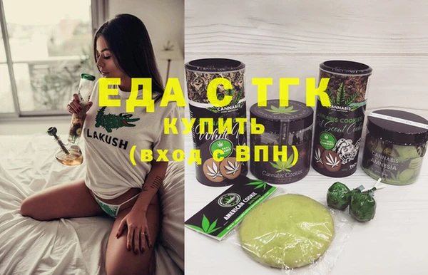 марихуана Армянск