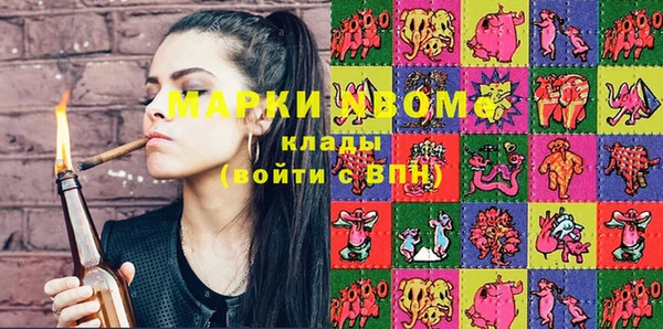 метадон Аркадак