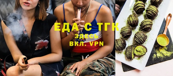 меф Арсеньев