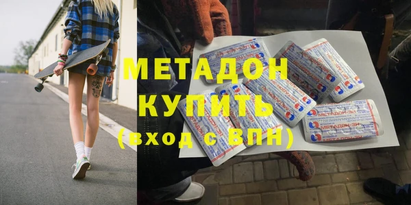 метадон Аркадак