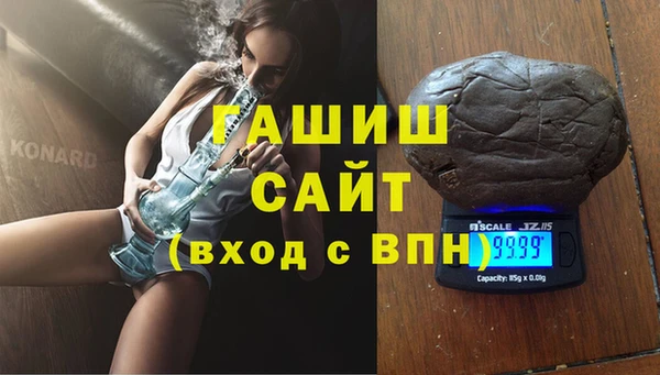 марихуана Армянск