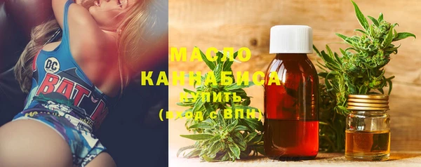 марихуана Армянск