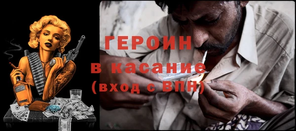 марихуана Армянск