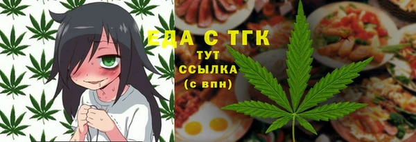 метадон Аркадак