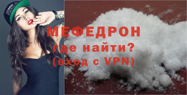 меф Арсеньев