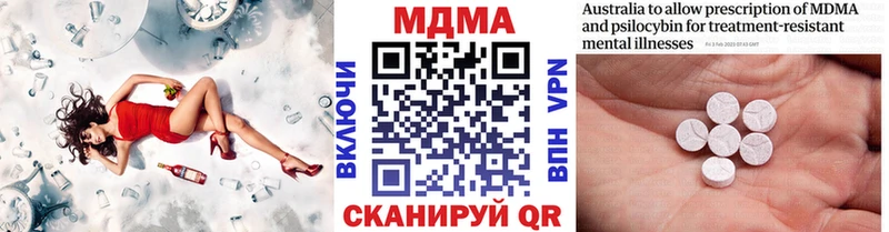 МДМА Molly  Кашин 
