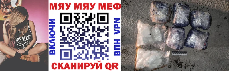 МЯУ-МЯУ 4 MMC  Кашин 