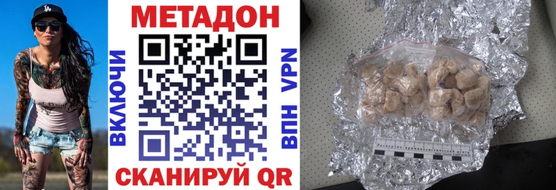 МЕТАДОН methadone Кашин