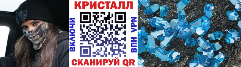 купить  цена  Кашин  Метамфетамин мет 