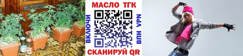 Дистиллят ТГК THC oil  маркетплейс как зайти  Кашин 